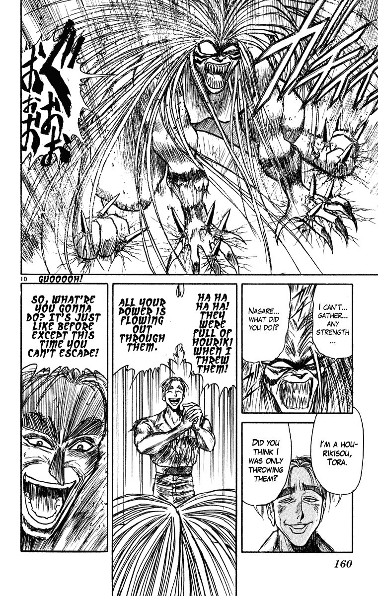 Ushio and Tora Chapter 275 11